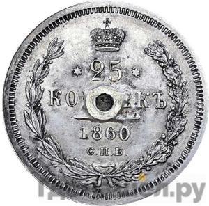 Монеты 1860 года