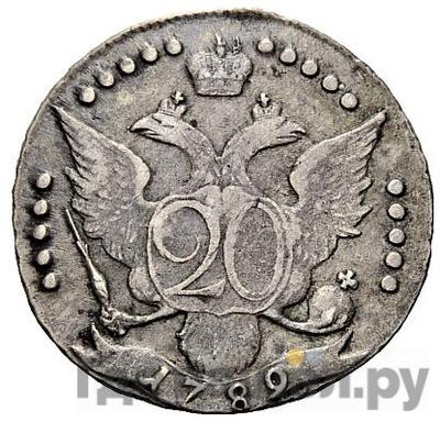 Монеты 1789 года