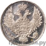 Монеты 1833 года