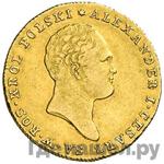 Монеты 1819 года