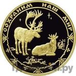 Монеты 2004 года