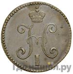 Монеты 1847 года