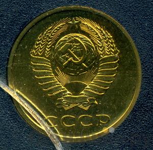 Монеты 1978 года