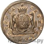 Монеты 1764 года