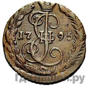 Монеты 1795 года