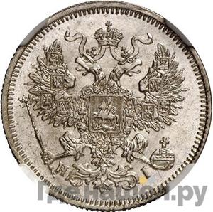 Монеты 1869 года