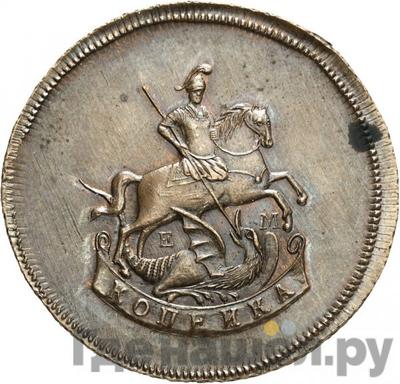 Монеты 1765 года