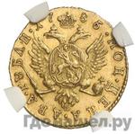 Монеты 1786 года