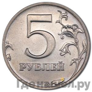 Монеты 1999 года