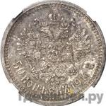 Монеты 1911 года