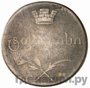 Монеты 1804 года