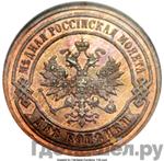 Монеты 1886 года