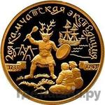 Монеты 2004 года