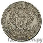 Монеты 1831 года