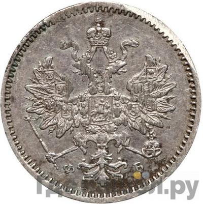 Монеты 1860 года