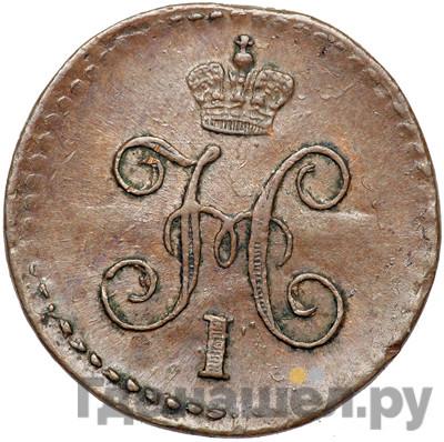 Монеты 1844 года