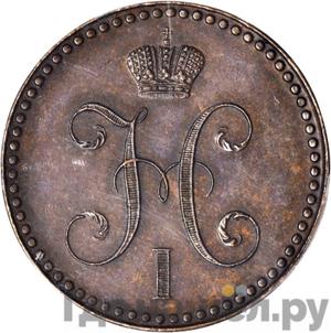 Монеты 1848 года