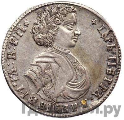 Монеты 1707 года