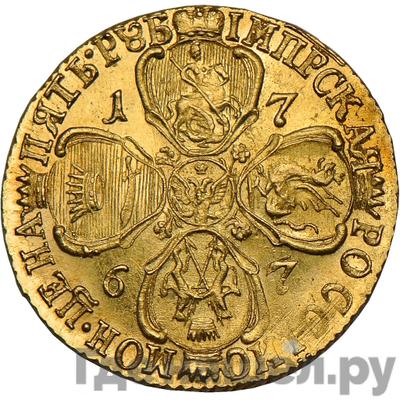 Монеты 1767 года