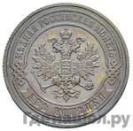 Монеты 1884 года