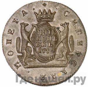 Монеты 1774 года