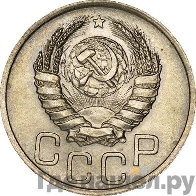 Монеты 1939 года