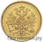 Монеты 1882 года