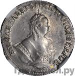 Монеты 1747 года