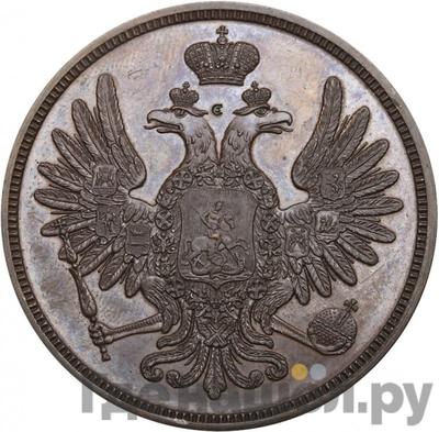 Монеты 1849 года