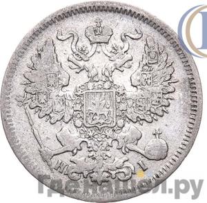 Монеты 1873 года