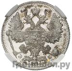 Монеты 1911 года