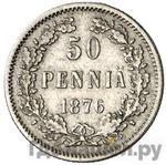 Монеты 1876 года