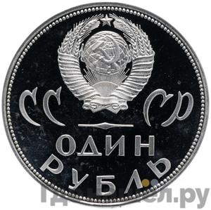 Монеты 1965 года