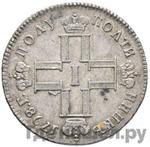 Монеты 1798 года