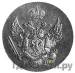 Монеты 1829 года