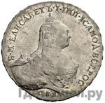 Монеты 1761 года