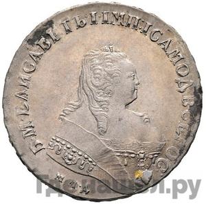 Монеты 1748 года