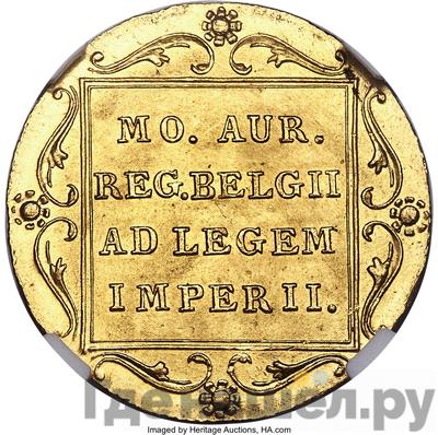 Монеты 1849 года