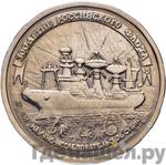 Монеты 1996 года