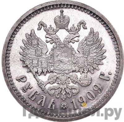 Монеты 1909 года