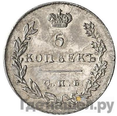 Монеты 1831 года