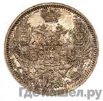 Монеты 1845 года