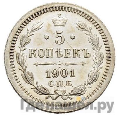 Монеты 1901 года