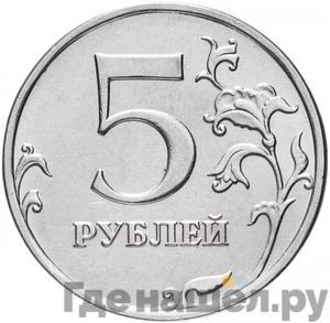 Монеты 2014 года