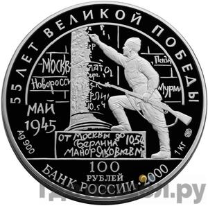 Монеты 2000 года