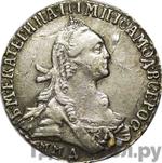 Монеты 1769 года