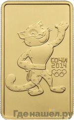 Монеты 2011 года