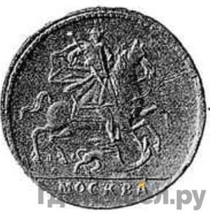 Монеты 1730 года