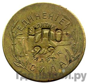 Монеты 1922 года