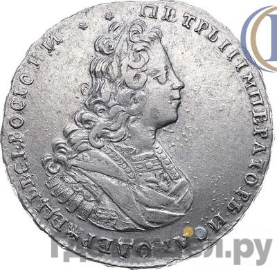 Монеты 1728 года